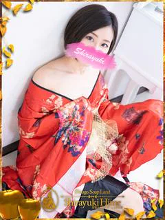 白川 つづり