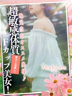 人妻ふわり プロフィール画像