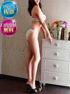 えみ