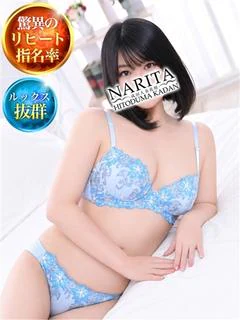 ひな