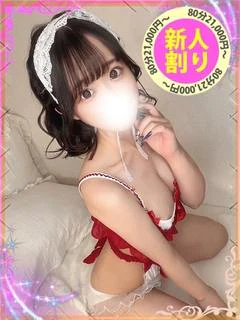 みか