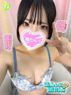 こはる