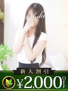 ゆき プロフィール画像
