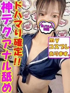 ともえ