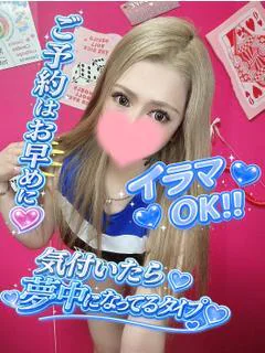 ころん