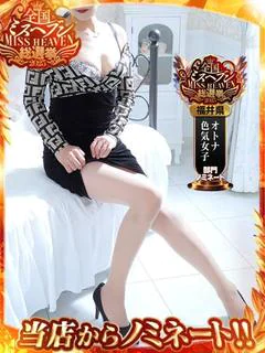 伊藤