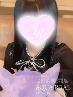 あむ