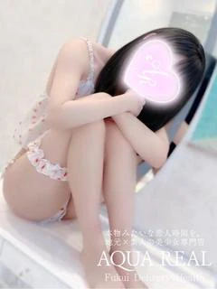 えま