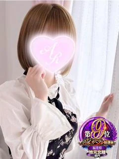 るぅ