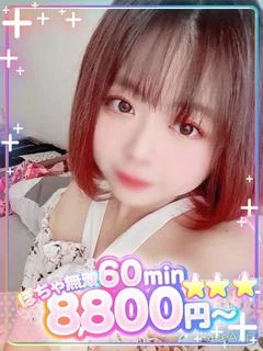 るみこ