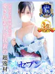 なえ【スタンダード】 プロフィール画像