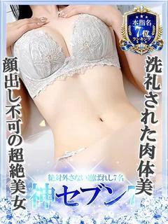 さほ【スタンダード】