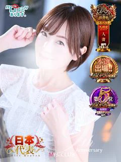 友里 期待に沿える極上美女
