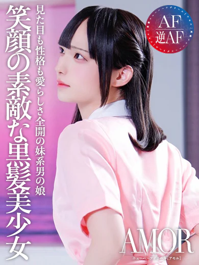 あまね プロフィール画像