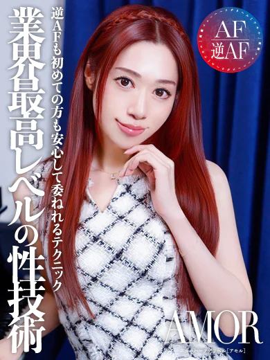 ゆうか プロフィール画像