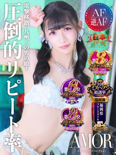 恋仲 めい プロフィール画像
