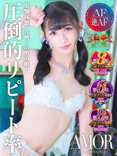 恋仲 めい
