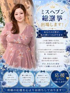 りな〜Rina〜