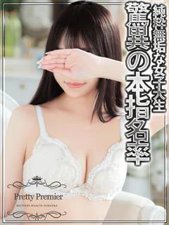 かほ☆standard