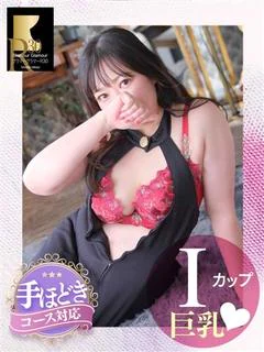 あおい