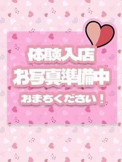 おとね 愛されＧカップ美少女♡