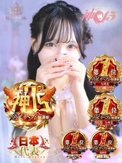 恋咲あい 国宝級の神アイドル