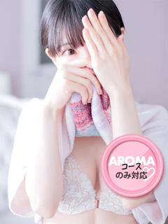 ひなの プリンセス降臨