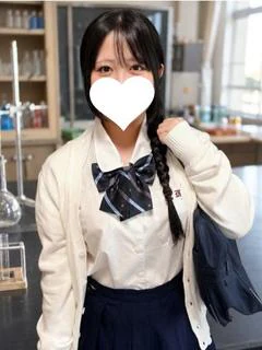 あい 18歳
