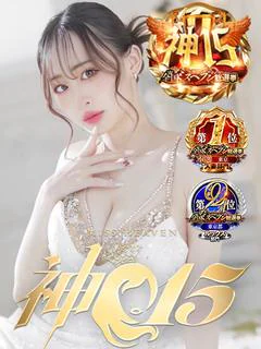天音とき
