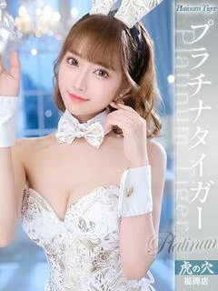 さな