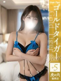 かな