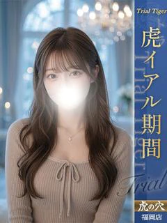 るる