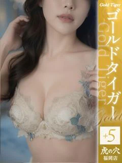 れい