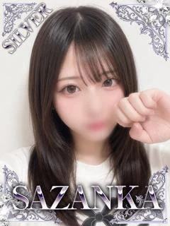 山﨑れな【SILVER】