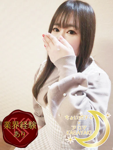 まみ プロフィール画像