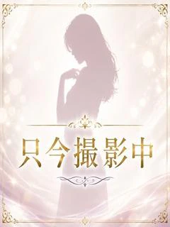 えりか