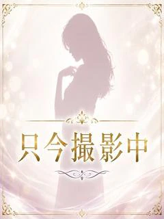 ツマ