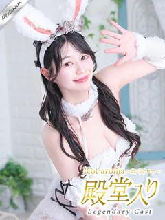 天宮 かなで
