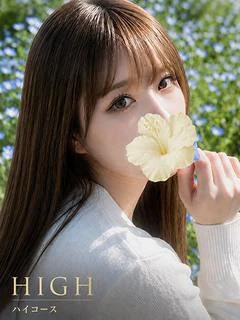 はな☆HIGH プロフィール画像