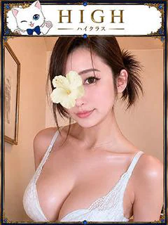 みらん☆HIGH