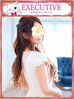 まゆき☆EXECUTIVE