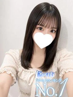 るる 21歳