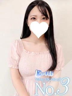 もか 19歳