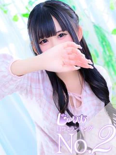えだまめ 20歳