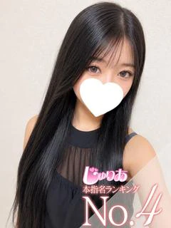 あやね 18歳