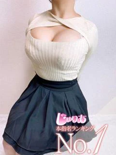 もな 21歳