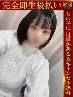 あんじゅ♡破壊力MAXのG♡