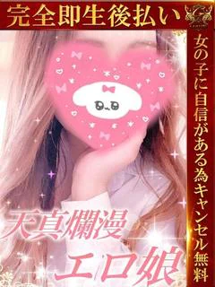 ちずる♡天真爛漫エロ娘♡