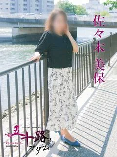 佐々木美保