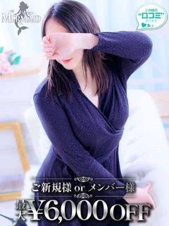 ねね